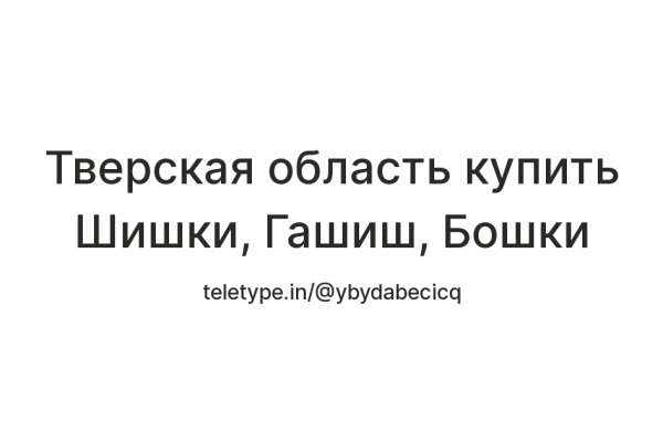 Как попасть на сайт мега с телефона