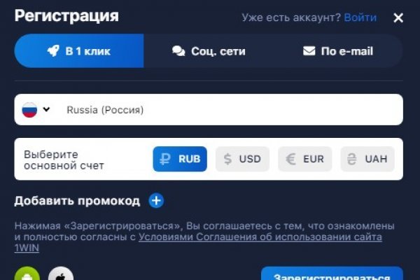 Mega торговая площадка