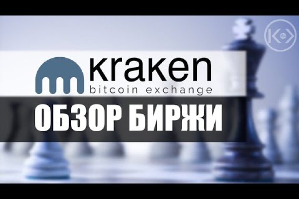 Зеркала kraken kraken6.at kraken7.at kraken8.at