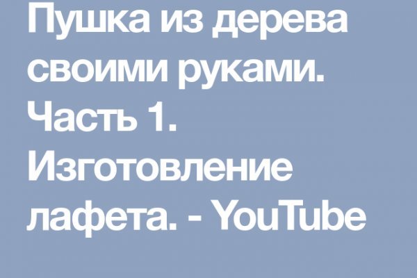 Как выглядит закладка наркотиков