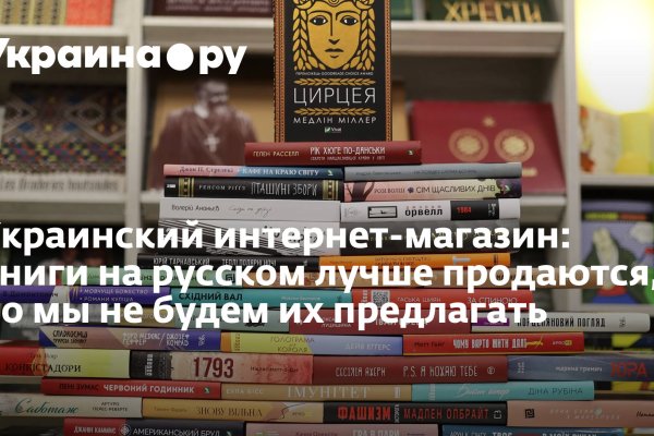 Блэкспрут в даркнете что это