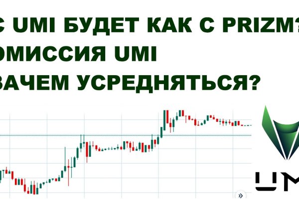 Kraken зеркало рабочее сегодня kraken6.at kraken7.at kraken8.at