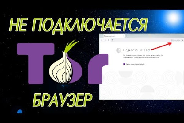 Официальный сайт крамп тор