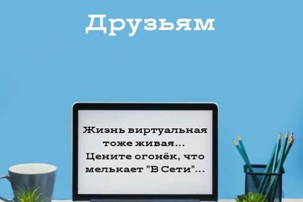 Как на блэкспрут купить bitcoin