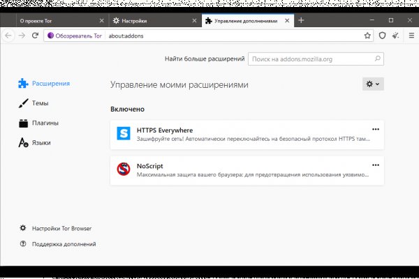 Онион ссылки для тор браузера 2023