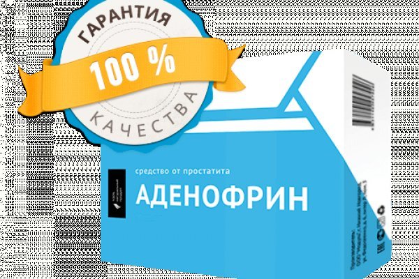 Как пополнить мегу биткоином без комиссии