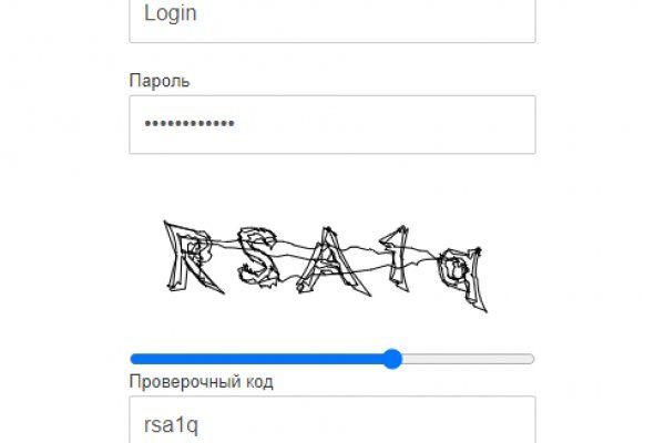 Работает ли кракен