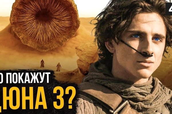 Как зайти на блэкспрут через тор браузер