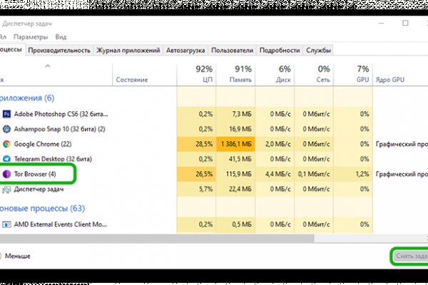 Как купить биткоины первый на блэкспрут