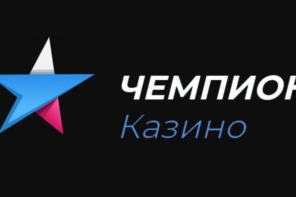 Как купить битки на меге